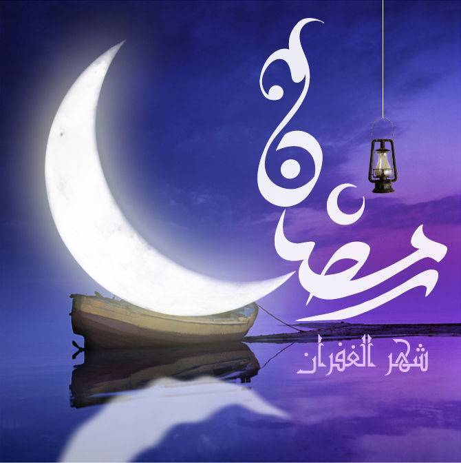 http://www.ajib.fr/wp-content/uploads/2010/12/ramadan-2011.jpg
