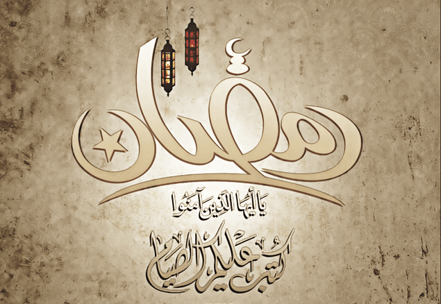 Ramadan 2011 : plus que 10 jours !