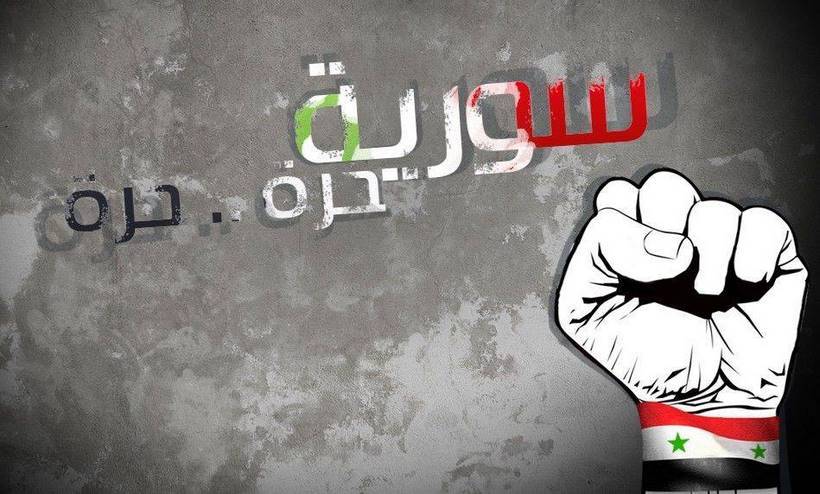 Syrie : de la responsabilité de dénoncer