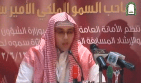 Arabie Saoudite : 33 ème concours international de mémorisation du Coran