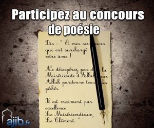 Concours de Poésie AJIB.fr