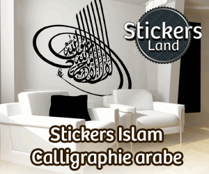 sticker islamiques