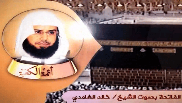 Les imams de La Mecque : Cheikh Khalid Al Ghamidi