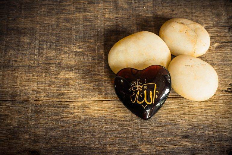 Le Tawhid L’unicité d’Allah (Partie 1) Ajib.fr