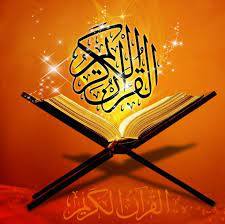 Les preuves de guidance et de discernement du Coran