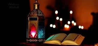 Questions importantes concernant le jeûne de ramadhan (1)