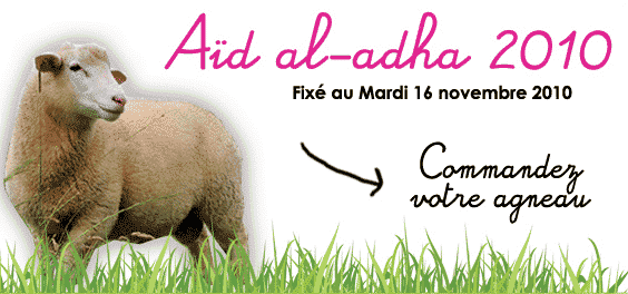 aid-el-adha aid el adha