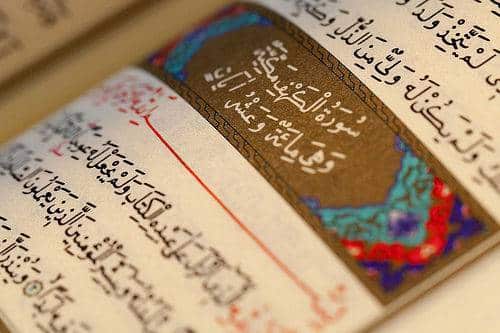 Quran Coran