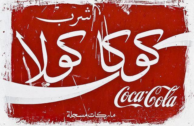 coca cola alcool coca cola alcool