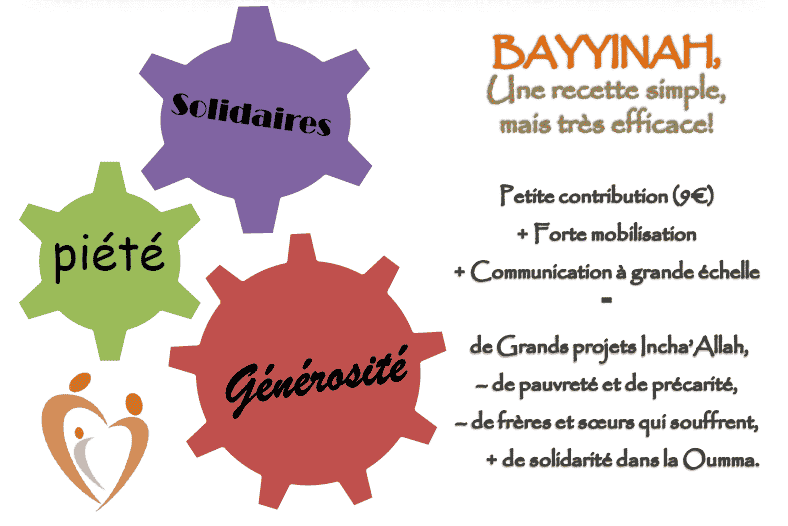 bayyinah2