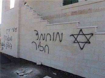 mosquee-incendie-palestine