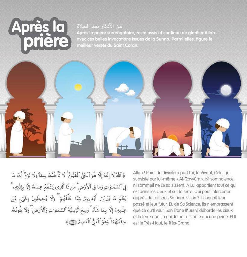 pp_after_prayer_1