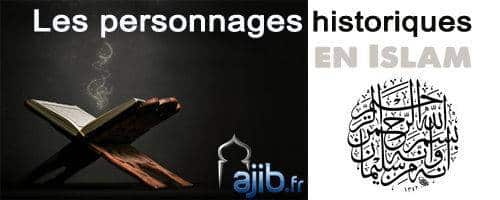Personnages-historiques-en-Islam