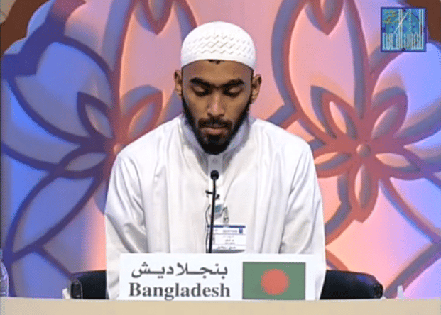 tajwid-dubai-bangladesh