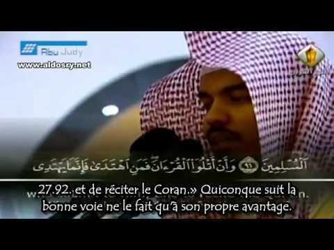 Yasser Dossari : du'a khatm al Quran (دعاء ختم القرأن) Yasser Dossari : du'a khatm al Quran (دعاء ختم القرأن)