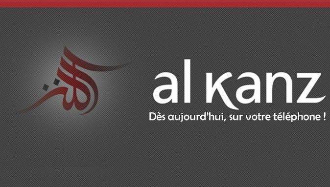 Al Kanz sur mobile Al Kanz sur mobile