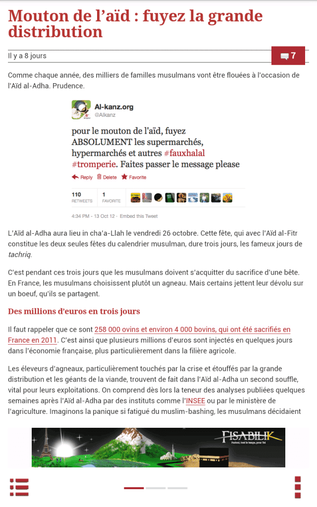 Al Kanz sur mobile