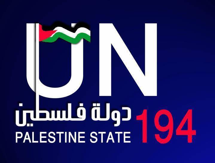 Palestine 194 ONU