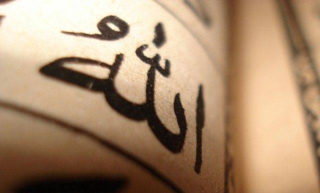 Dix moyens pour bénéficier de l’amour d’Allah