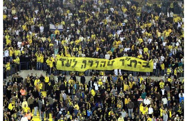 Beitar Jérusalem