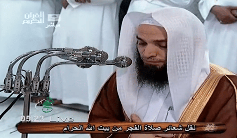 Faysal Ghazaoui : L'un des imams de La Mecque Faysal Ghazaoui : L'un des imams de La Mecque