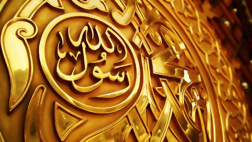 Les invocations du prophète ('alayhi salat wa salam)