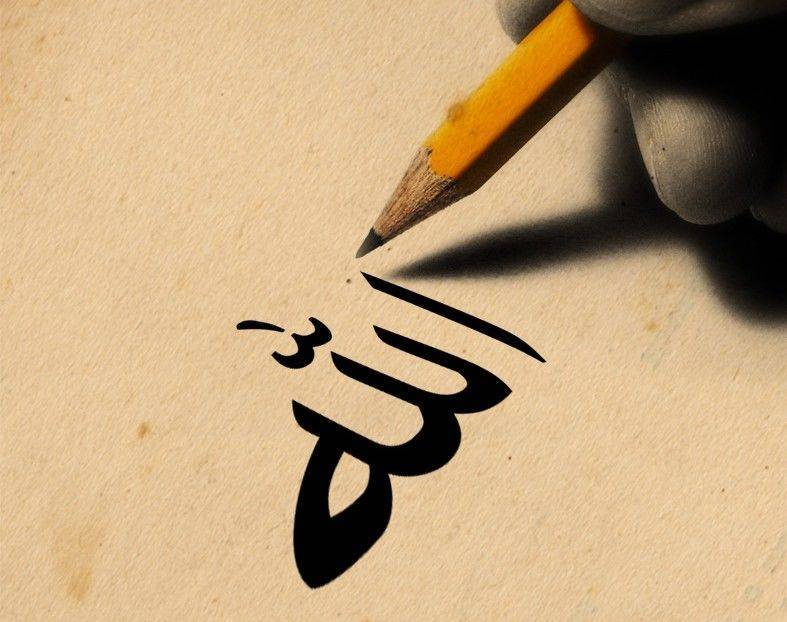 Comment bénéficier de l'amour d'Allah ? (partie 2) - Ajib.fr