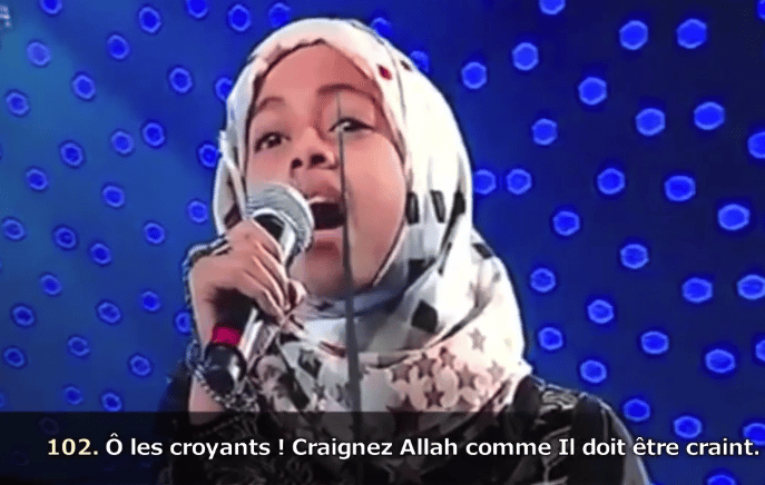 quran-Rafia-Al-Miskry