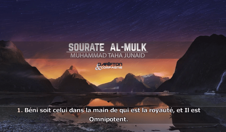 Sourate Al Mulk (67) : Révélation, bienfaits et mérites