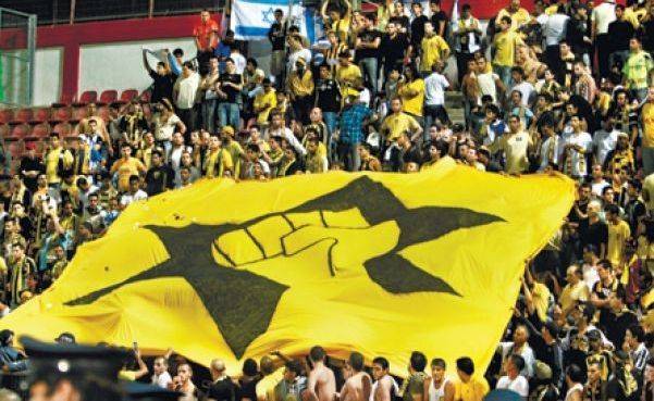 Beitar Jerusalem : des supporters racistes brûlent le Quran Beitar Jerusalem : des supporters racistes brûlent le Quran
