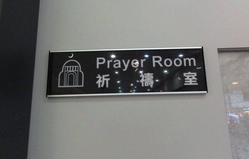 salle-priere-japon1