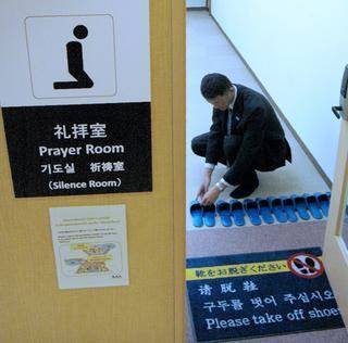 salle-priere-japon2