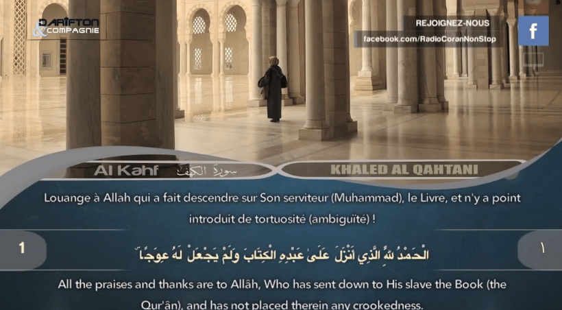 Sourate Al Kahf