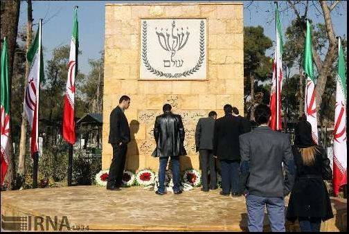 Iran Jewish