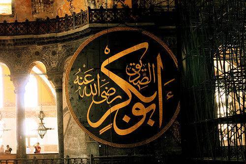 Série biographie des 10 compagnons : Abu Bakr, premier calife de l’Islam (partie 1)