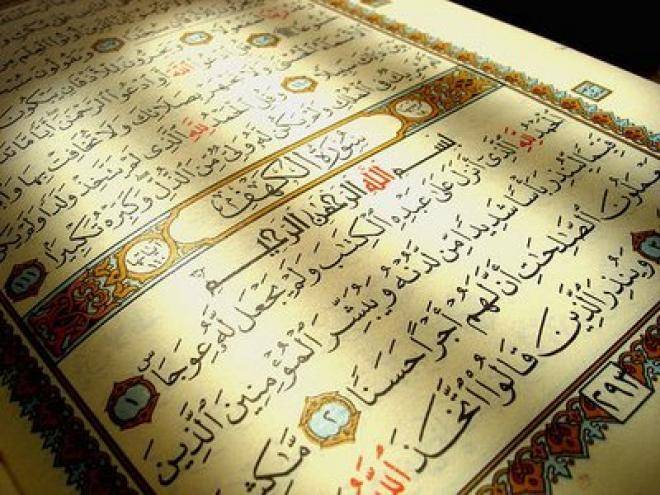 kahf