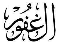 Al Afuw