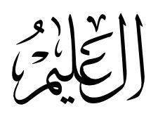Al Alim