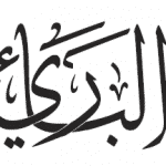 Al Bari