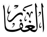 Al Ghafar