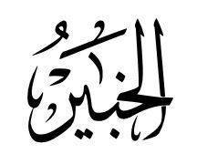 Al Khabir
