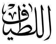 Al Latif