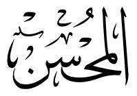 Al Muhsin