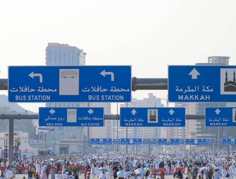 hajjhadj