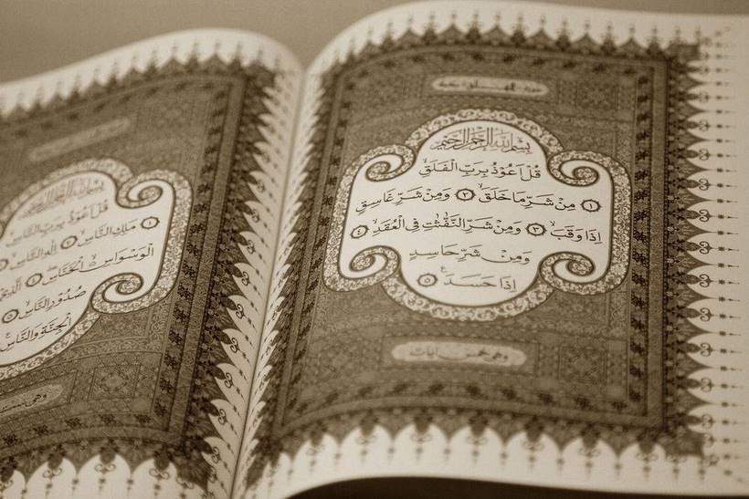 Invocations et douaas à réciter pour guérir recueillis du Saint Coran