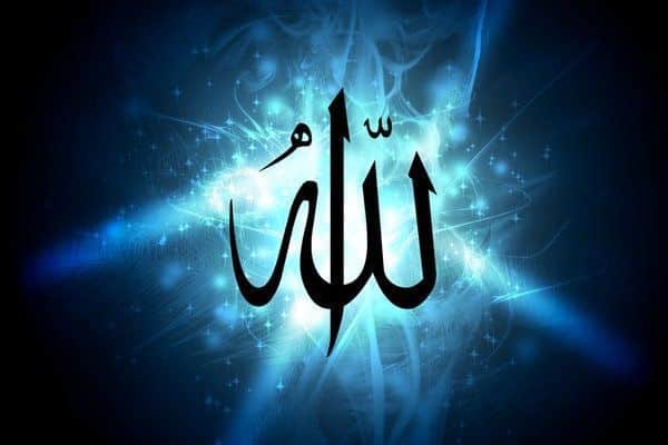 Les 99 noms d’Allah Azawajal et leurs significations