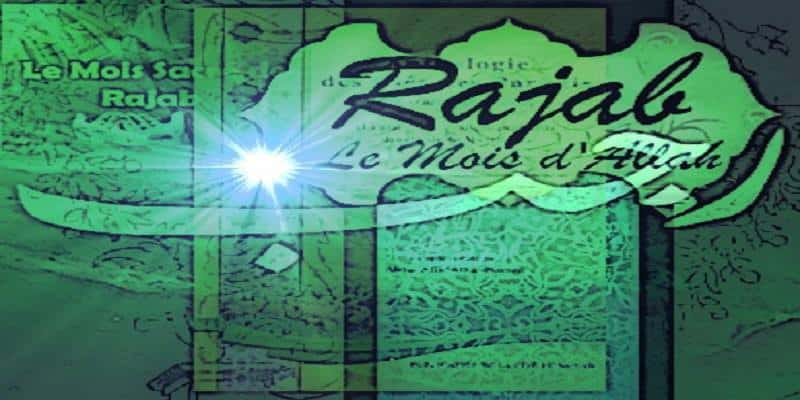 Les mérites du mois de Rajab