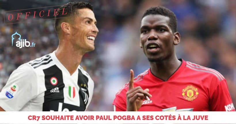 Officiel Cr7 Souhaite Avoir Paul Pogba A Ses Cotés à La Juve