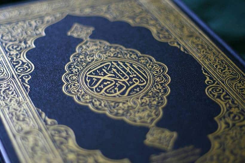 Le Coran, le nouveau nom de Coran-francais.com