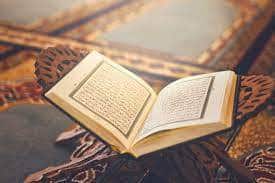 Le plus grand verset du Coran : Ayat Al-Koursiyy